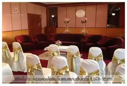 Siam Center - 15