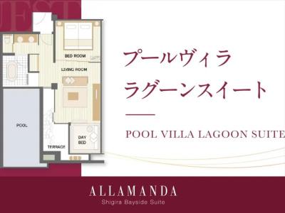 Shigira Bayside Suite Allamanda - 145