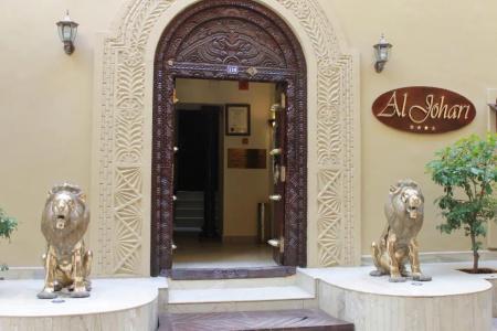 Al Johari - 49