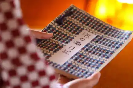 Awanoyu - 39