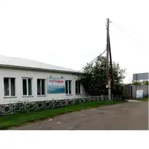 Курья - 4
