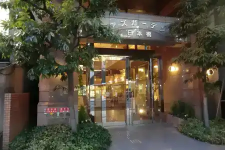 Azu Garden Nippombashi - 0
