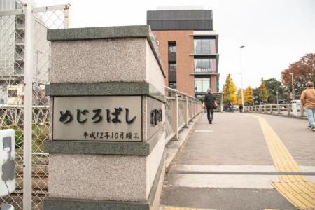 bnb+ Secret Base Mejiro - 7