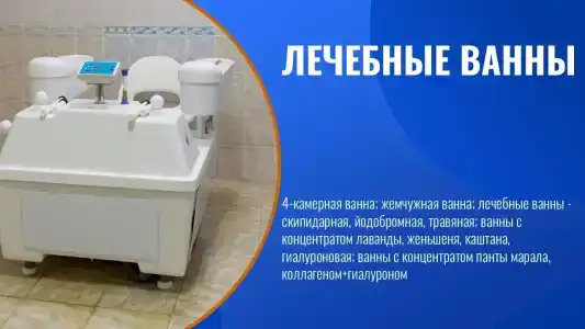 Уральские Зори - 5