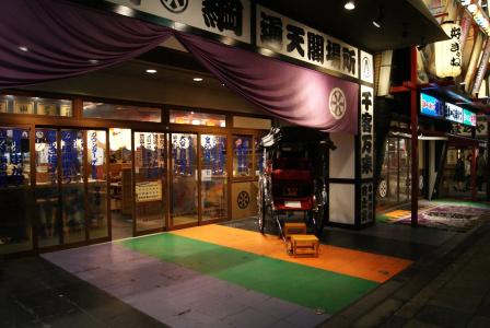 Wako - 13