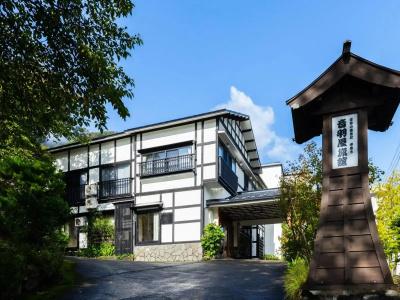 Otowaya Ryokan - 28