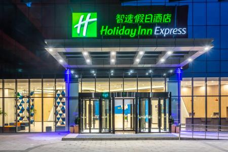 Holiday Inn Express Xi'An Intl Trade&Logistic Park, An Ihg - 41
