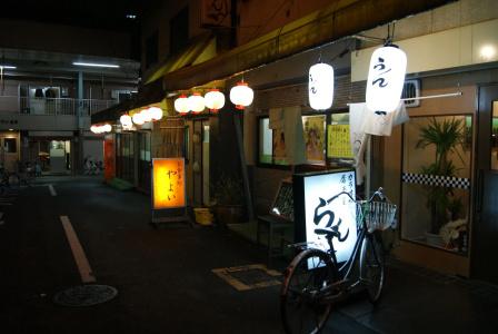 Wako - 25