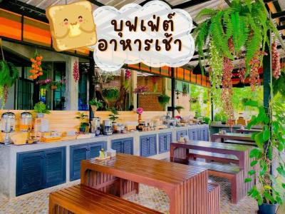 Baan Suan Leelawadee Resort Nan - 26