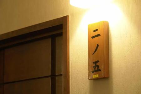 Rakuchin - 26