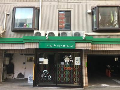 Asano - 0