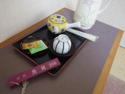Uokagi Ryokan - 16