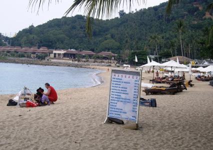 Chaweng Tara - 12