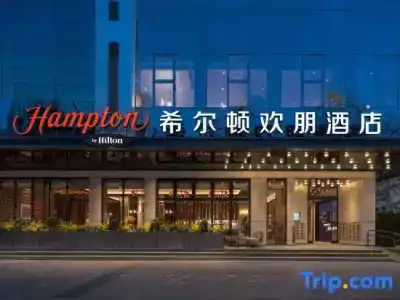 Hampton by Hilton West Lake Lakeside Wulin Square - 2