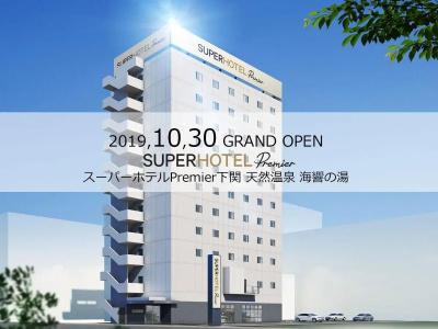 Super Premier Shimonoseki - 10