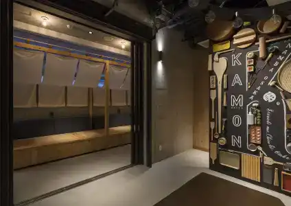 Kamon Namba - 14