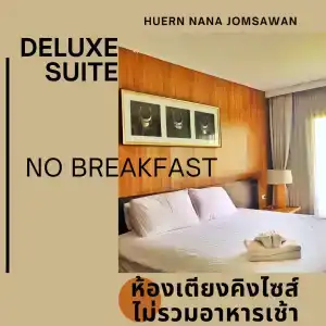 Huern Nana Jomsawan - 23