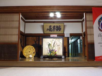 Saimonin - 1