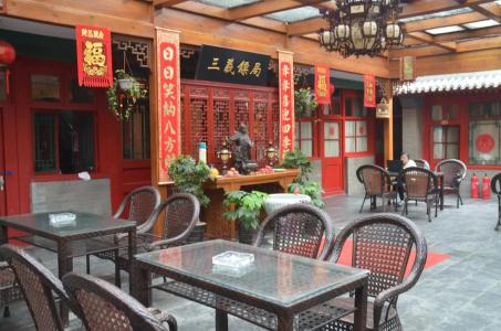 Qianmen Courtyard - 16