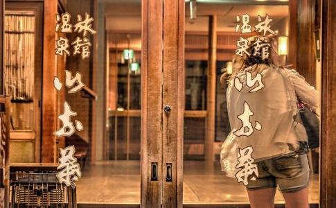 K's House Ito Onsen - Historical Ryokan Hostel - 28