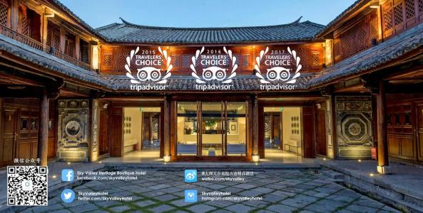 Dali Sky Valley Heritage Boutique - 28