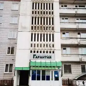 Гарантия - 0