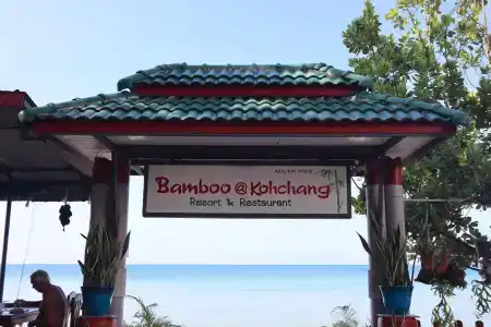 Bamboo @ Koh Chang - 9