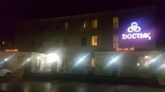 Гостиничный комплекс Достык - 0