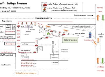 Vanlisut Ngamwongwan - 20