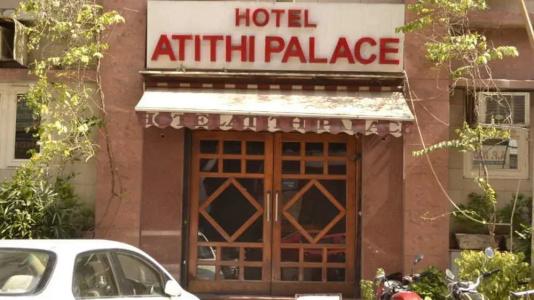 Atithi Palace - 0