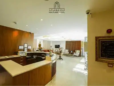 Holyland - 1