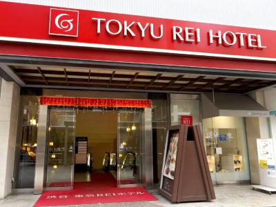 Shibuya Tokyu Rei - 0