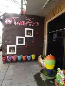 Tokyo - 8