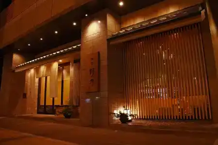 Onyado Nono Namba Natural Hot Spring - 25
