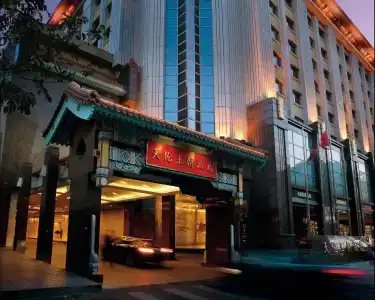 Sunworld Dynasty Beijing Wangfujing - 27