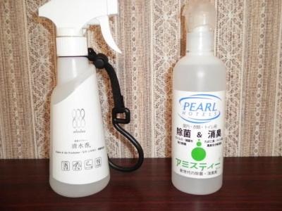 Pearl Kawasaki - 21