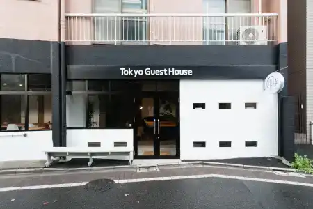 Tokyo Guest House Ouji Music Lounge - 0