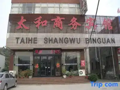 Xingyang Taihe Business - 5