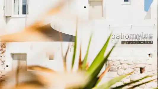 Paliomylos Spa - 0