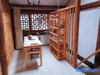 Yishu Ancient House - 110