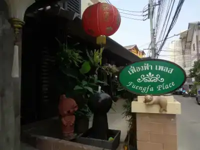 Fuengfa Place - 0