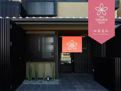 Stay Sakura Kyoto Shijo Karasuma - 18