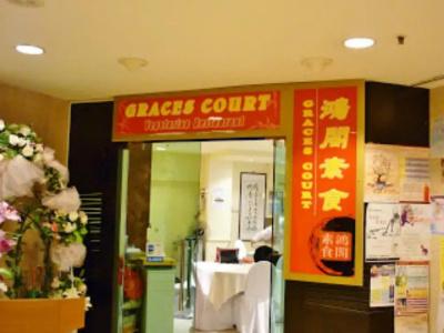 Royal @ Queens (SG Clean, Staycation Approved) - 24