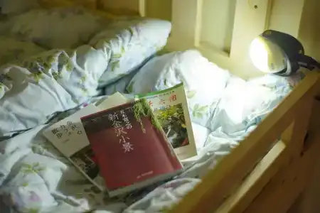 Nagonde - 21
