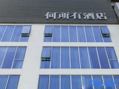 Beijing Hesuoyou - 0