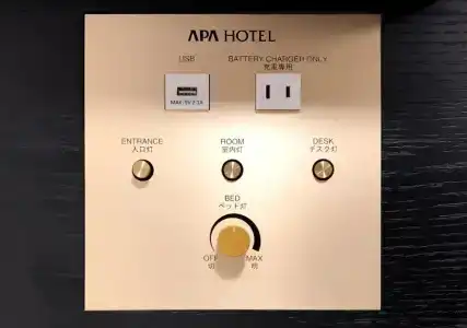 Apa Kanazawa Katamachi - 34
