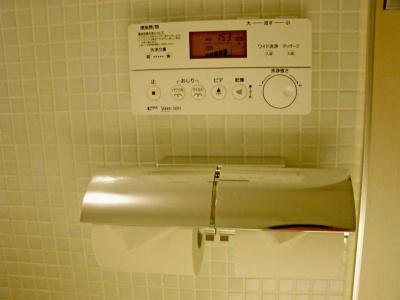 Century Royal Sapporo - 8