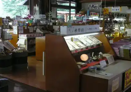 Milky Spa Sun Village - 15