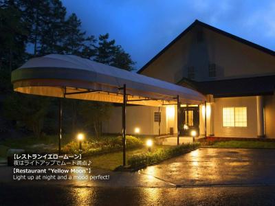 Resort Villa Takayama - 38