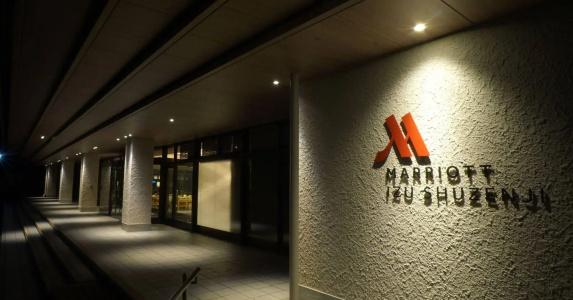 Izu Marriott Shuzenji - 15